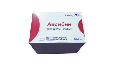Світлина Апсибин таблетки 500 мг №120